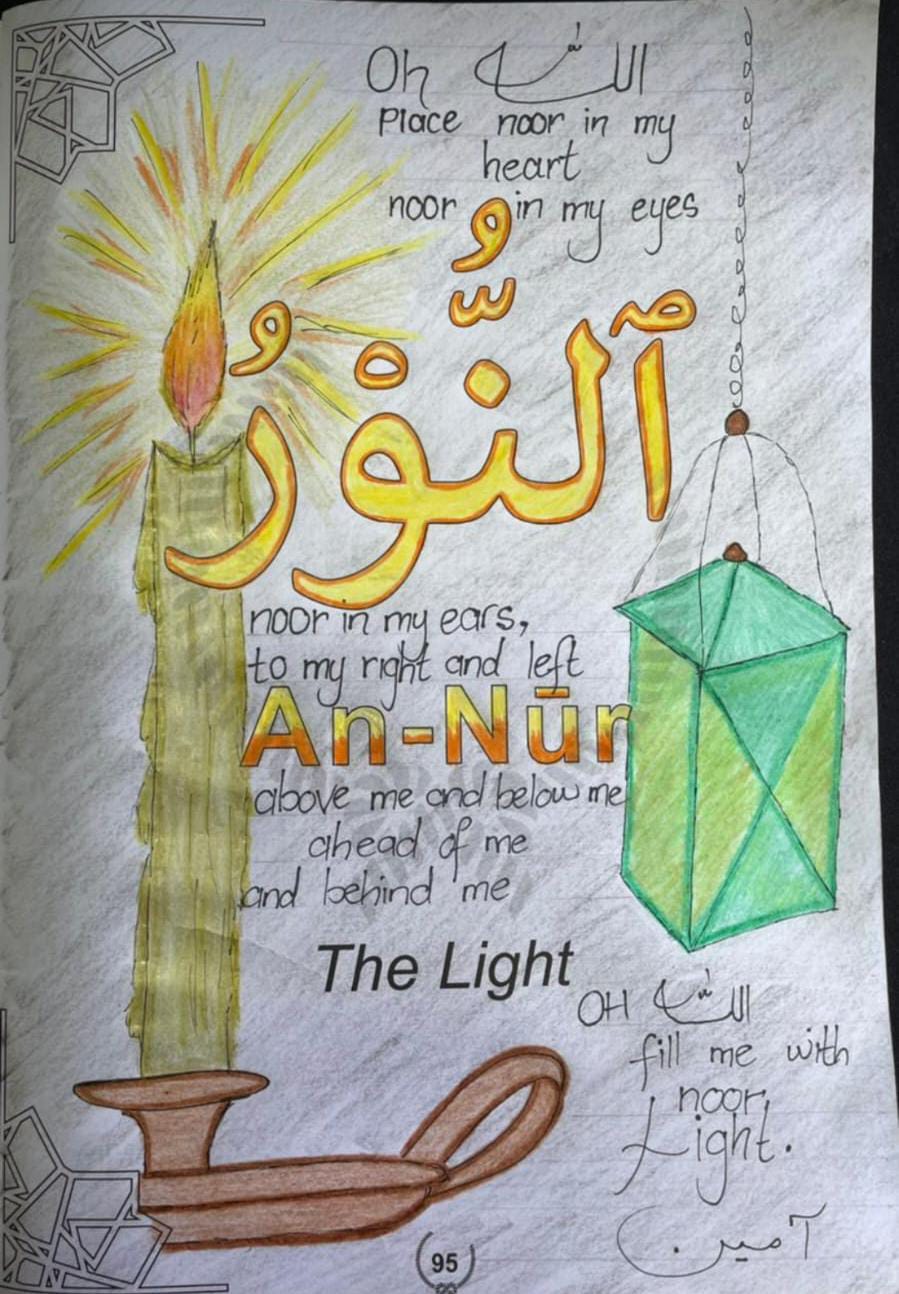 Islāmic Colouring Books