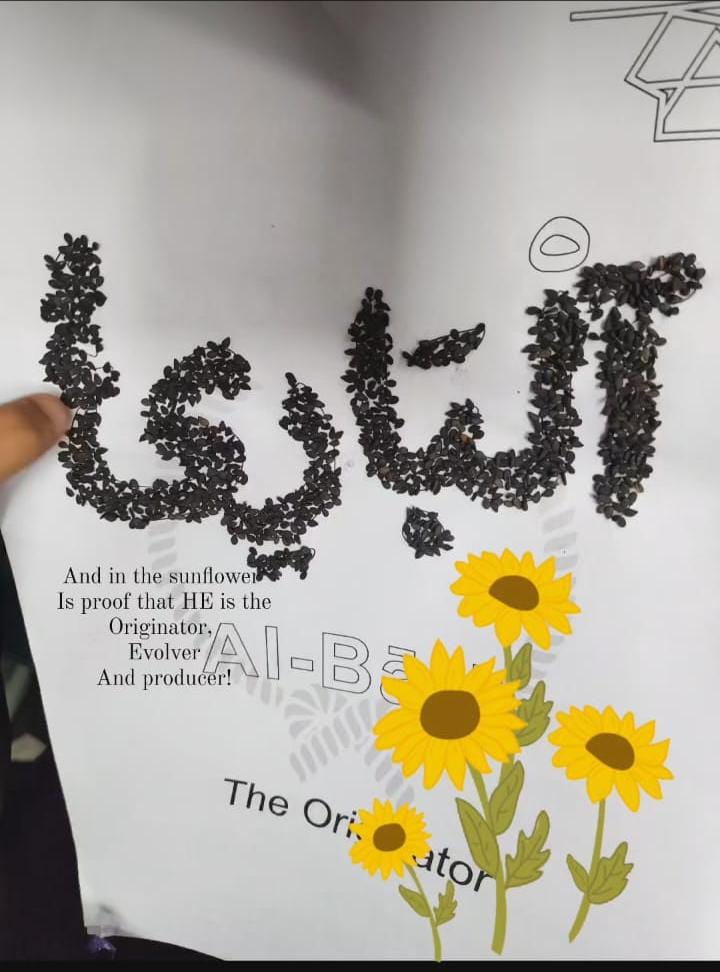 Islāmic Colouring Books