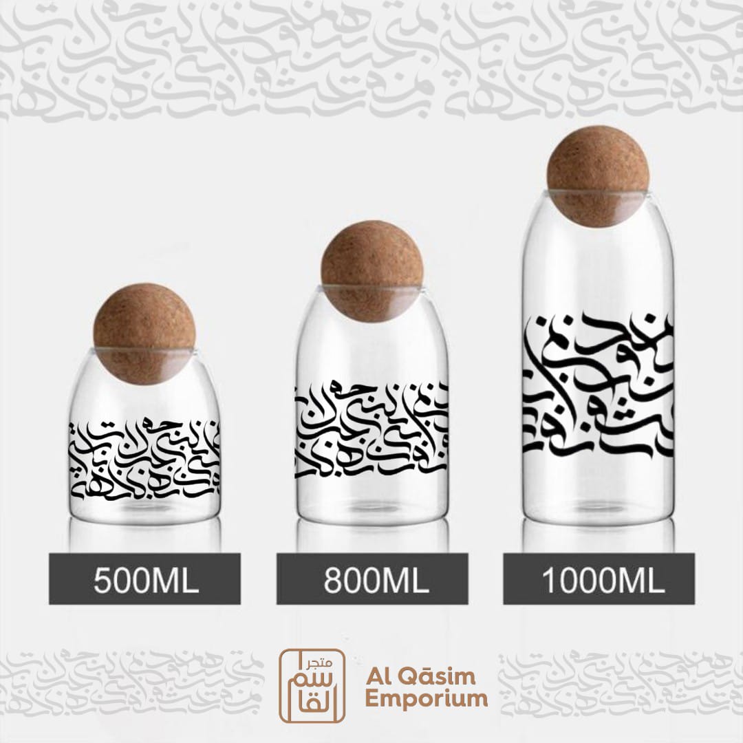 Arabic Glass Canisters