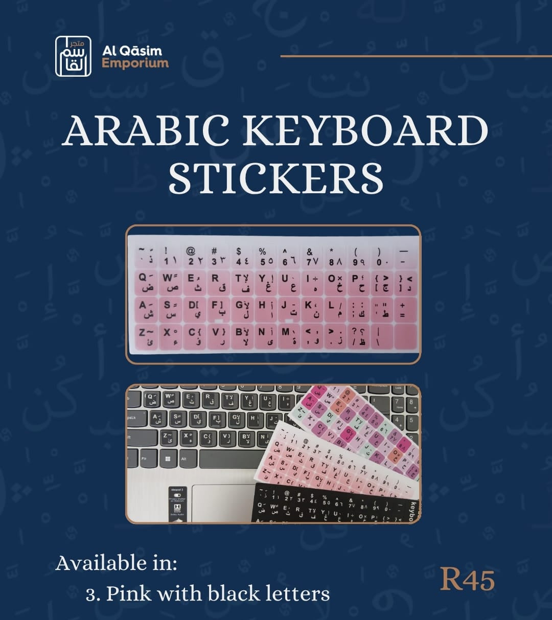 Arabic Keyboard Stickers