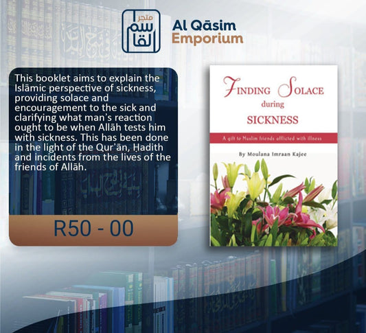 Finding Solace During Sickness