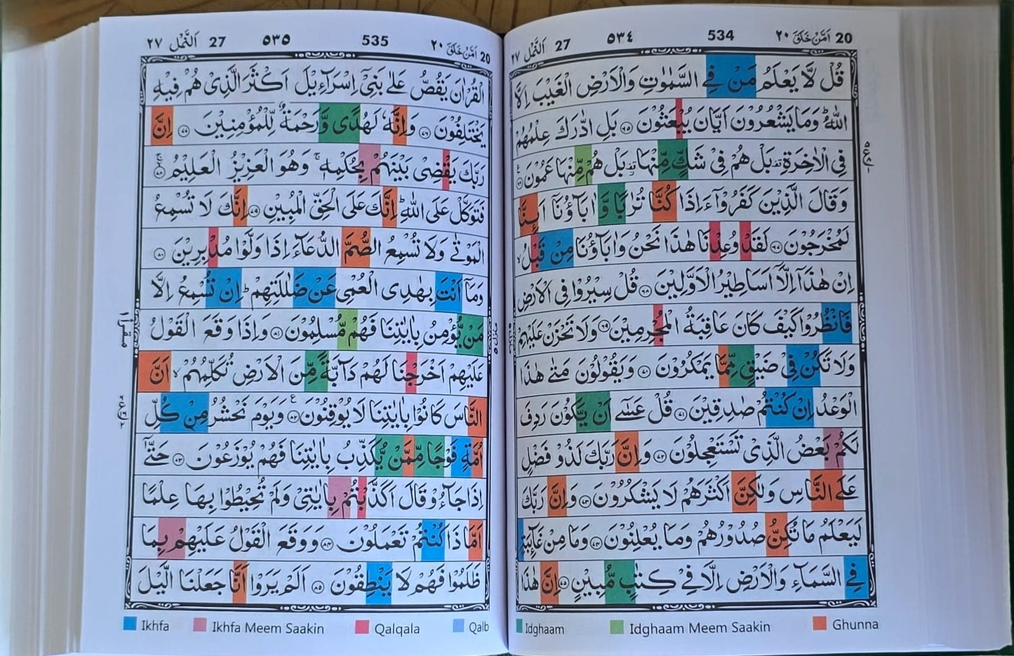 Colour Coded Quraan