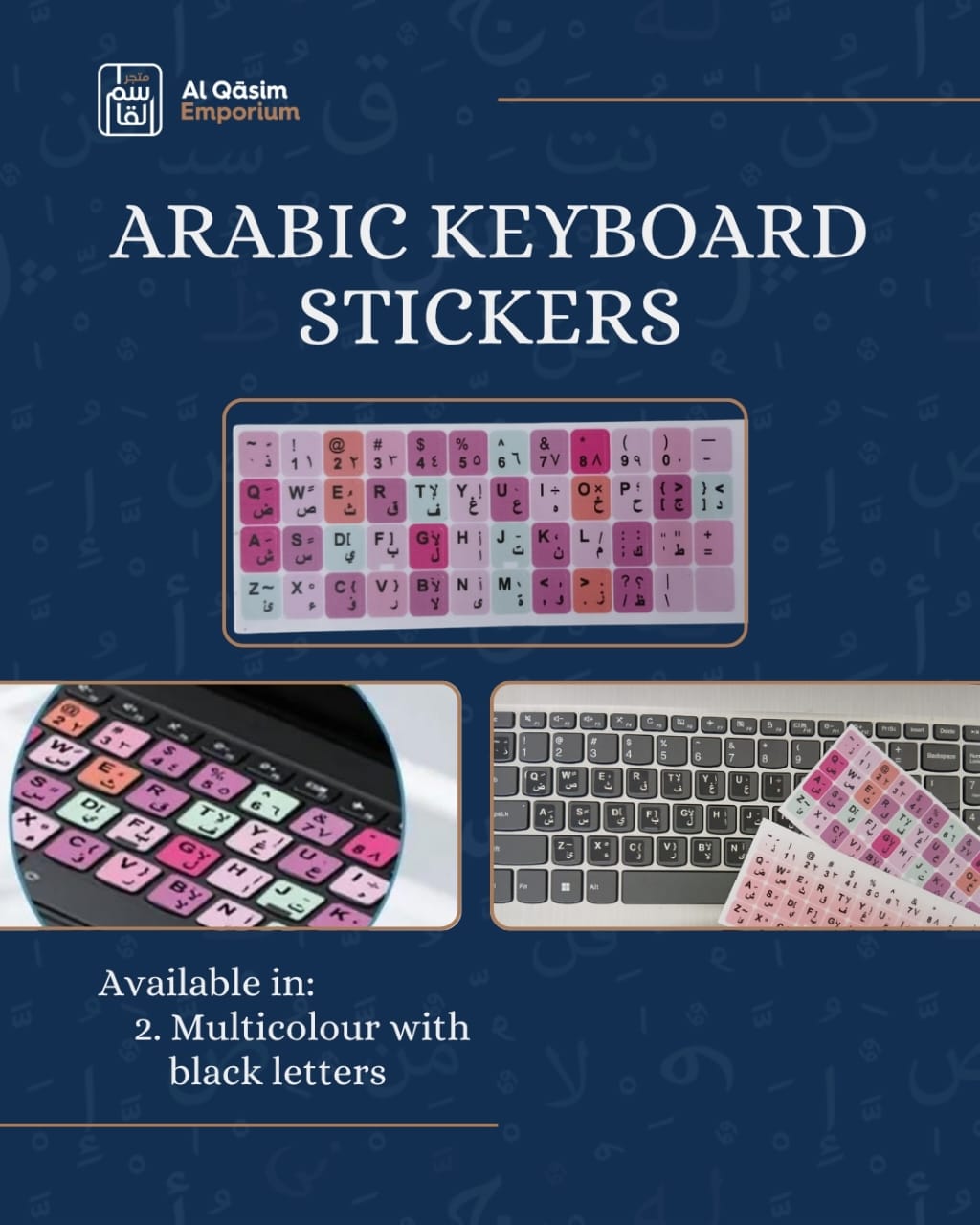 Arabic Keyboard Stickers
