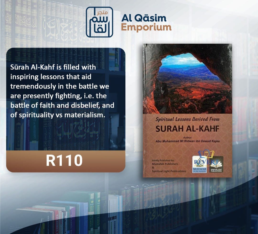 Spiritual Lessons Derived From Surah Kahf