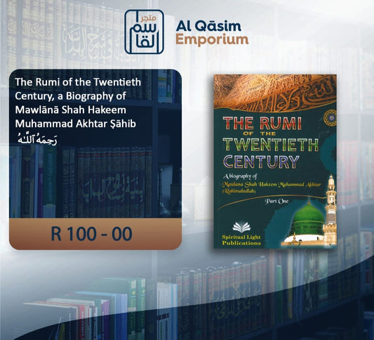 The Rumi Of The 20th Century