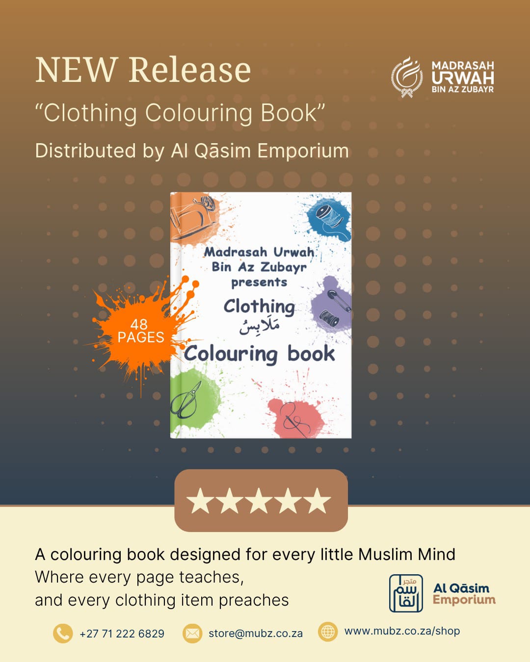 Islāmic Colouring Books