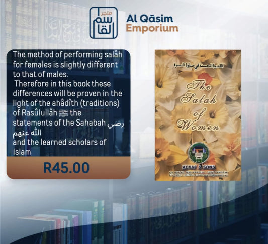 The Sallah Of Women