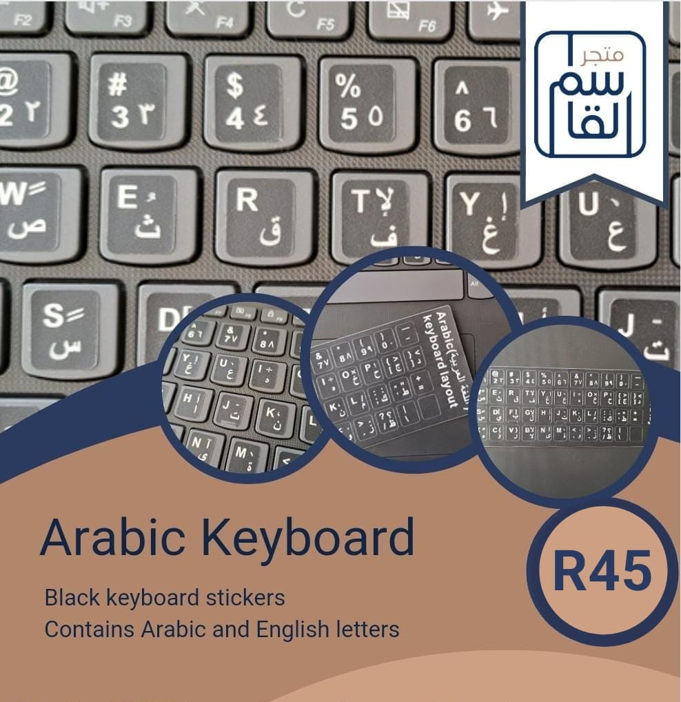 Arabic Keyboard Stickers