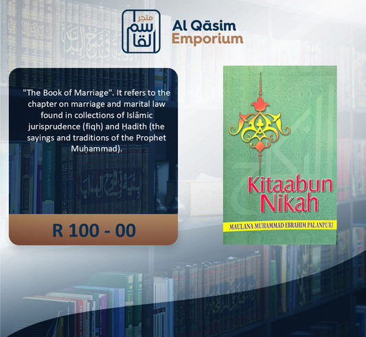 Kitaabun Nikah