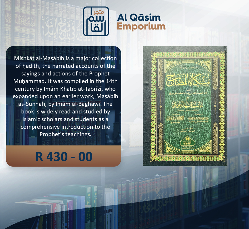 Mishkaatul Masaabih