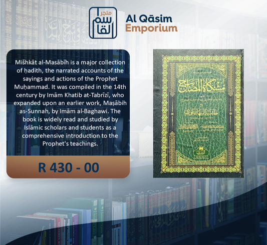 Mishkaatul Masaabih