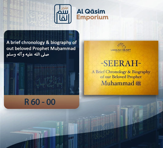 Seerah