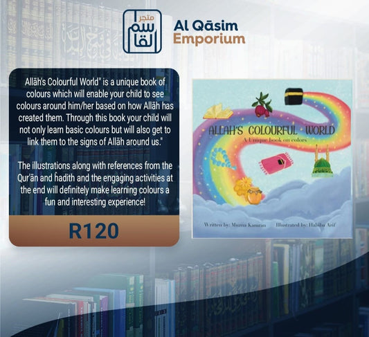 Allah's Colourful World