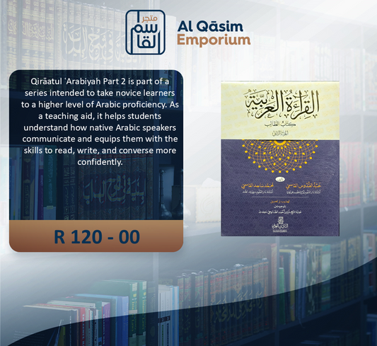 Qiraatul Arabiyyah Part 2