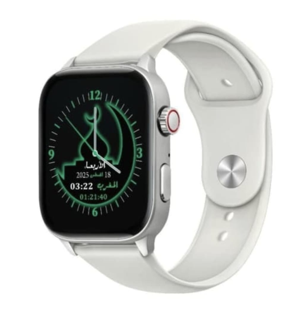 Al Haramain Smart Watch