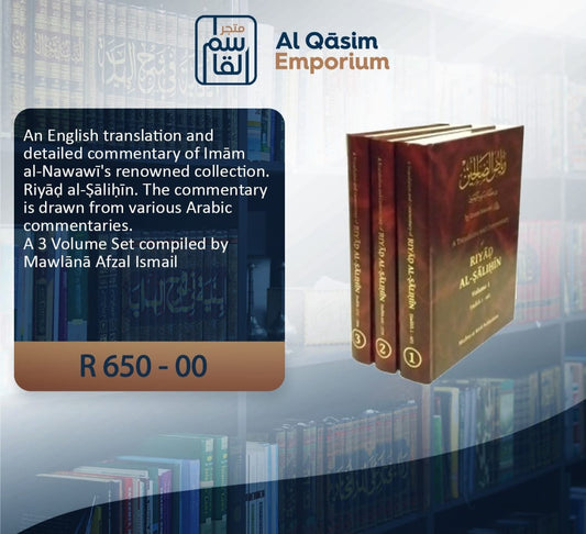 Riyad-Us-Saalihin English Translation & Commentary