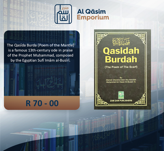 Qaseedah Burdah