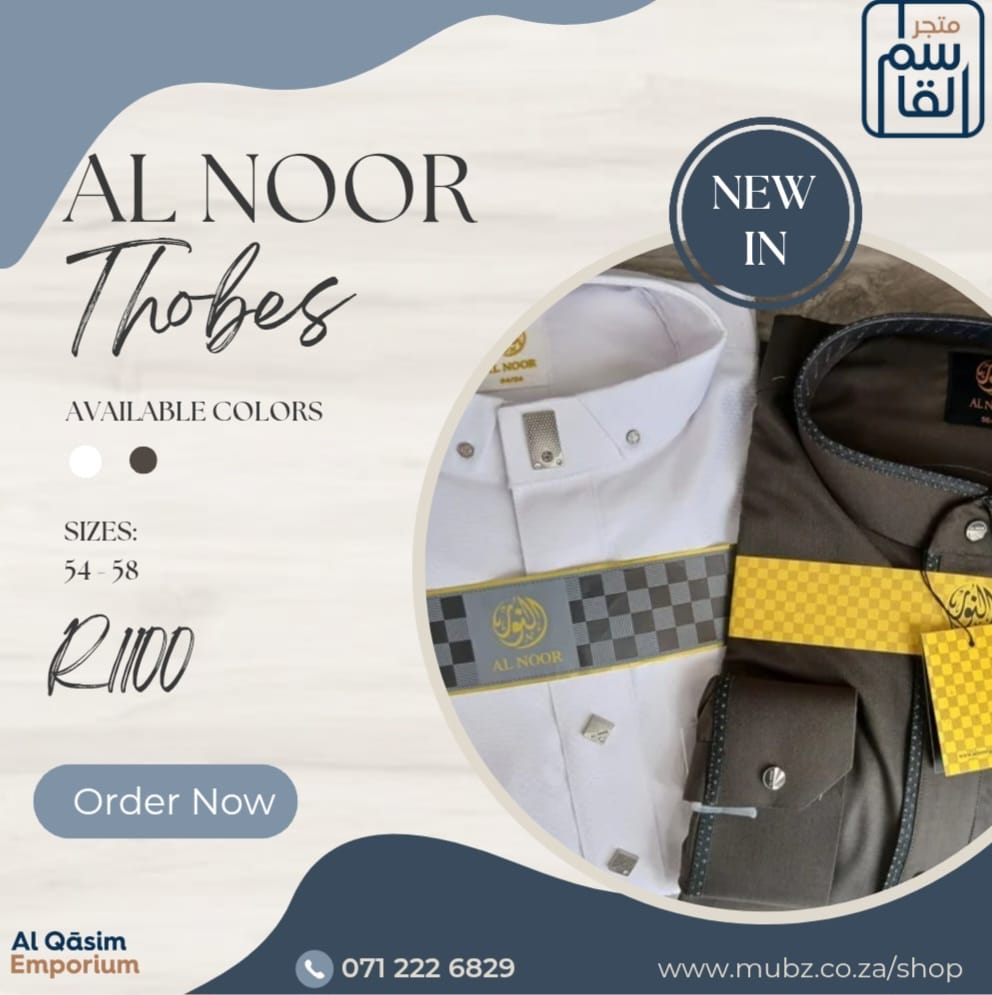 Al-Noor Thobe (Collar)