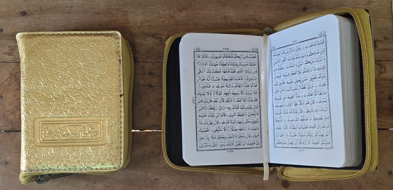Palm Sized Quraan