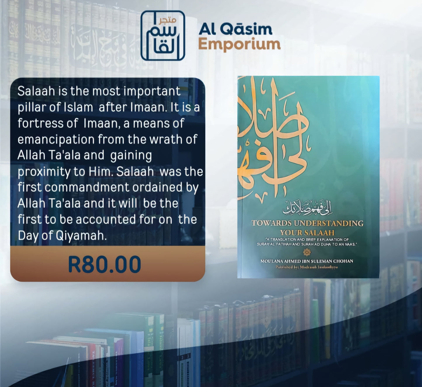Towards Understanding Your Sallah