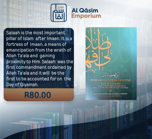 Towards Understanding Your Sallah