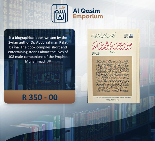 Suwar Min Hayaatus Sahaabah