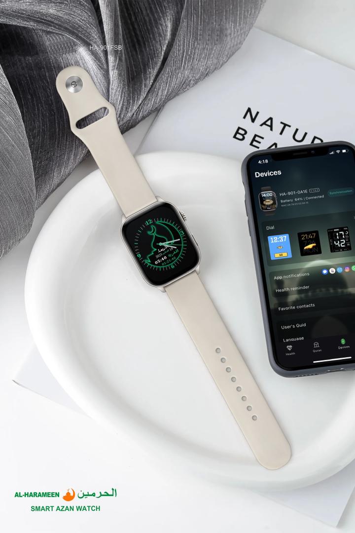 Al Haramain Smart Watch