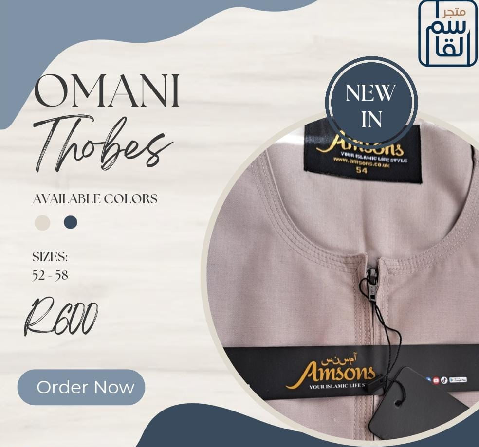 Amsons Men's Thobe