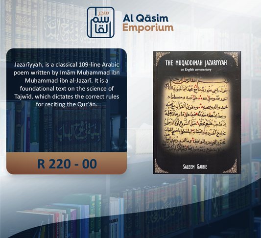 Muqaddimah Jazariyyah