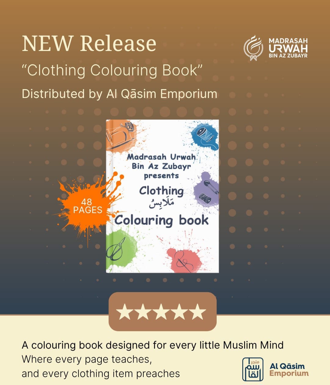 Islāmic Colouring Books