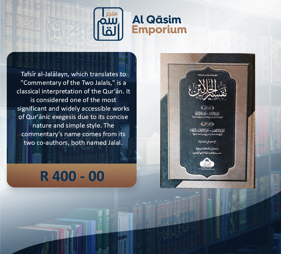 Tafsir Jalaalayn