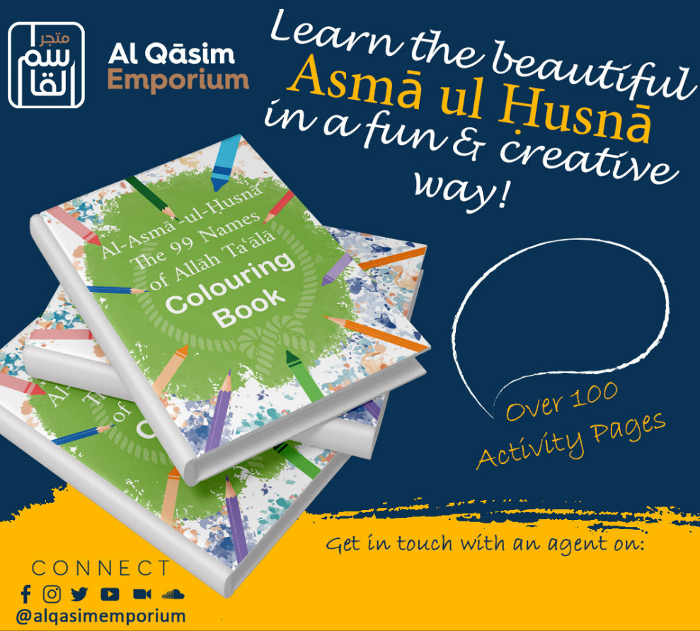 Islāmic Colouring Books