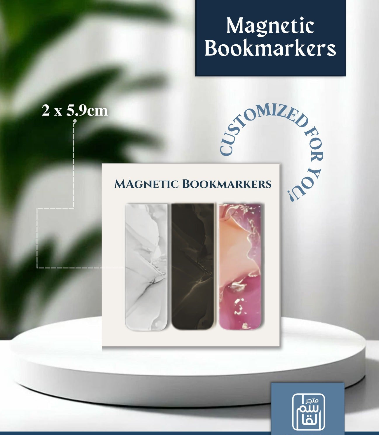 Magnetic Bookmarkers