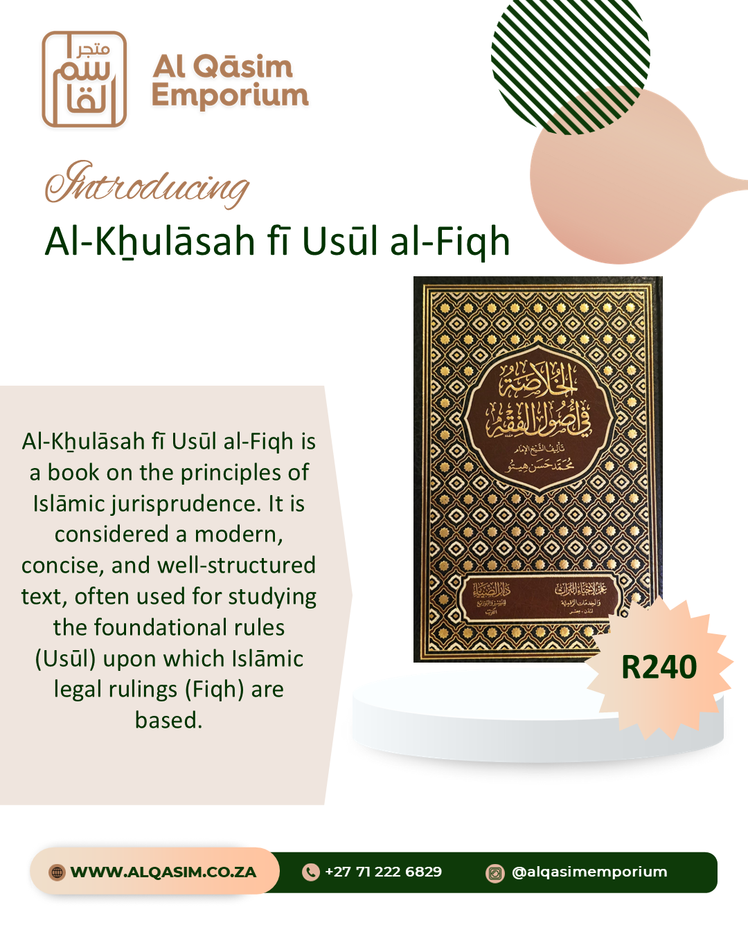 Khalasah Fi Usool Ul Fiqh