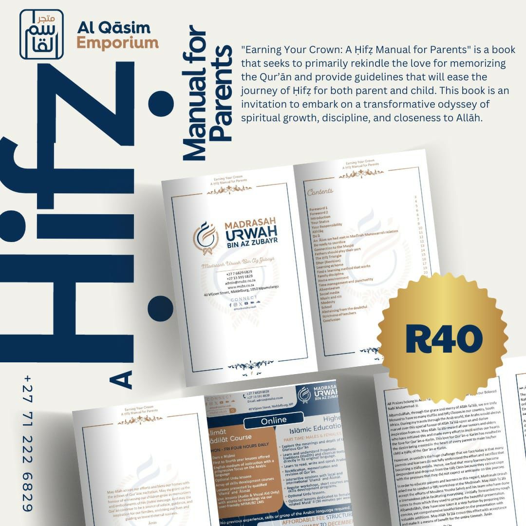 Earning Your Crown (Hifz Manual For Parents)