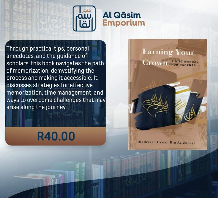 Earning Your Crown (Hifz Manual For Parents)