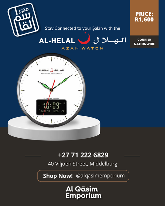 Al-Helal Azaan Clock (C9)