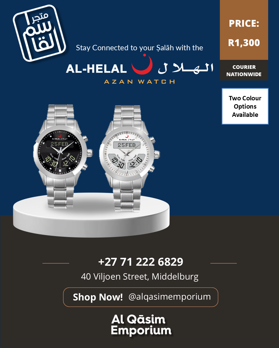 Al-Helal Men's Watches Metal Band