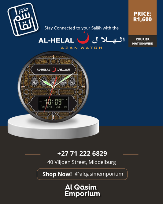 Al-Helal Azaan Clock (C8)