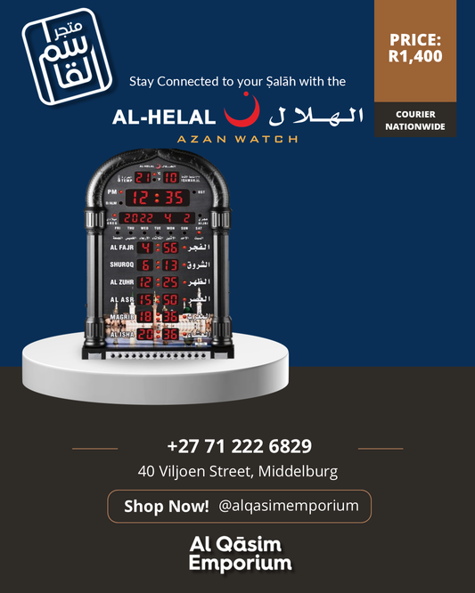 Al-Helal Azaan Clock (C5)