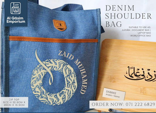 Denim ShoulderBag