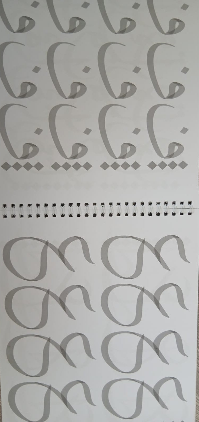 Arabic Calligraphy Workbook