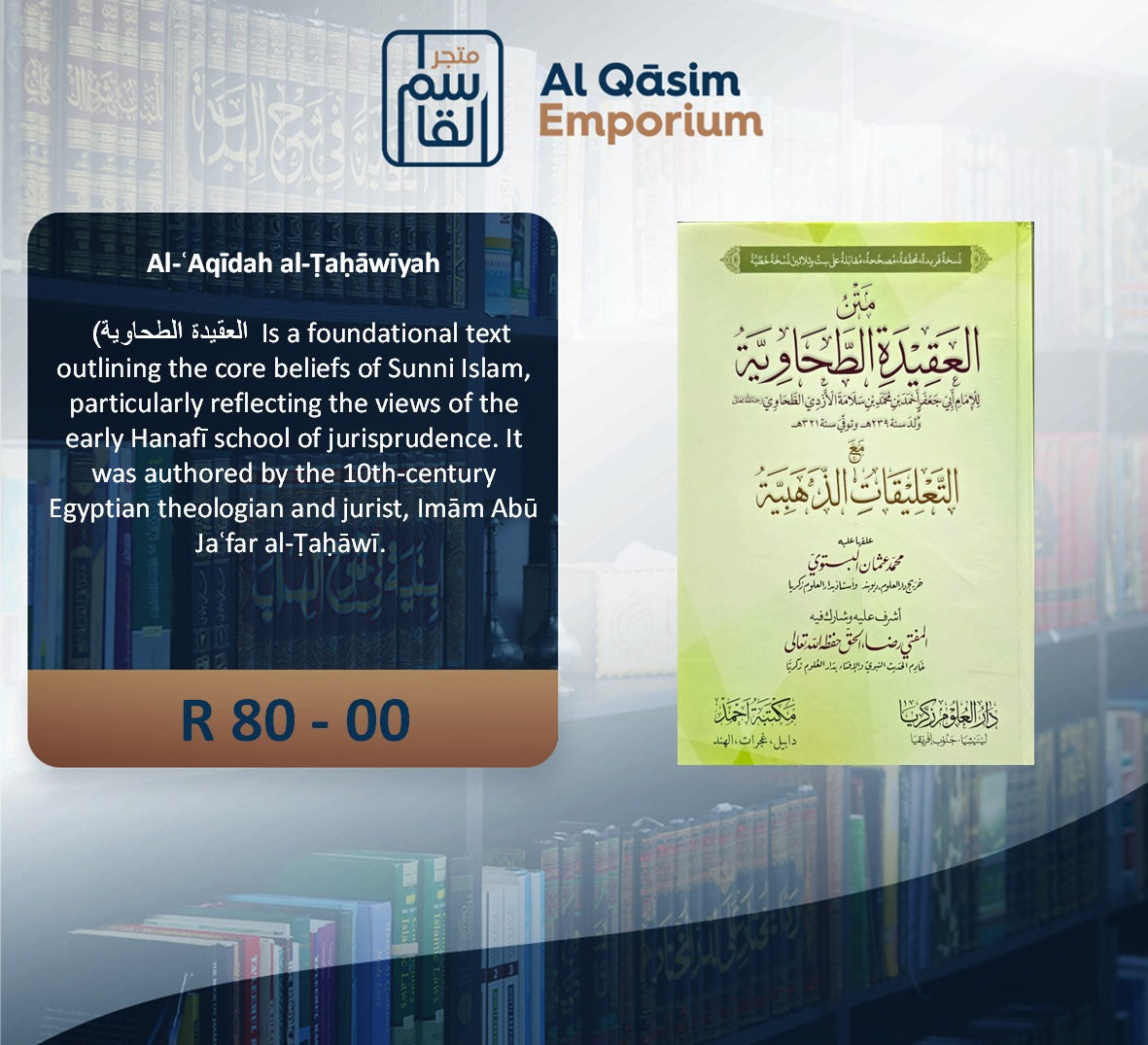 Aqeedah Tahawiyyah
