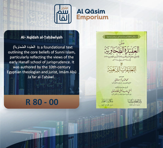 Aqeedah Tahawiyyah