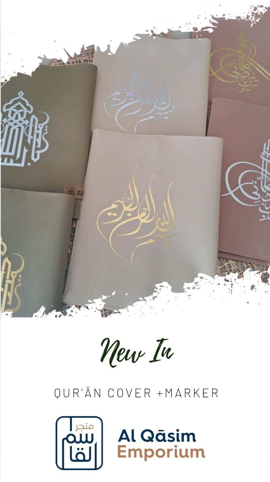 Qurʿān Covers Pu Leather