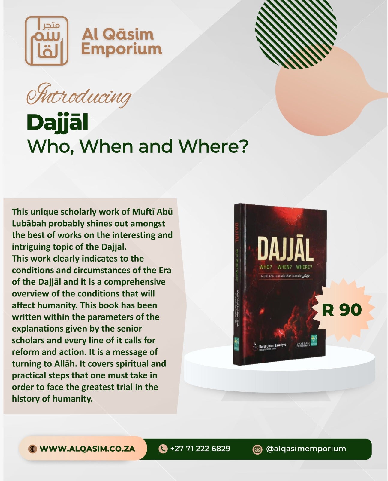 Dajjjal Who? When? Where?