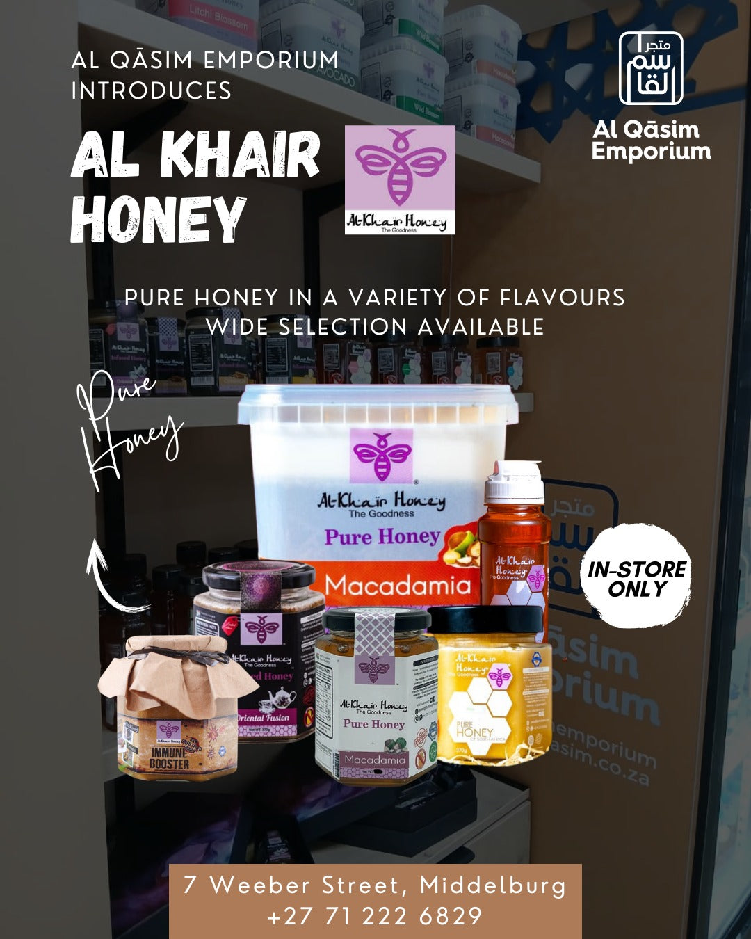 Honey Jar Date Delight