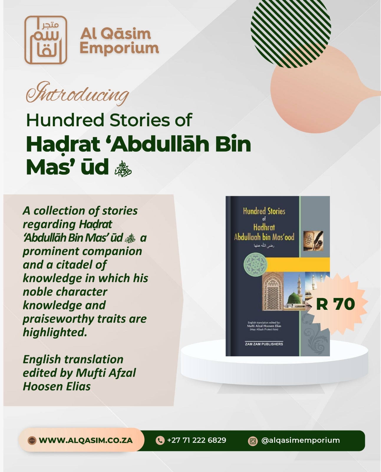 100 Stories Of Abdullah Ibn Masood (RA)