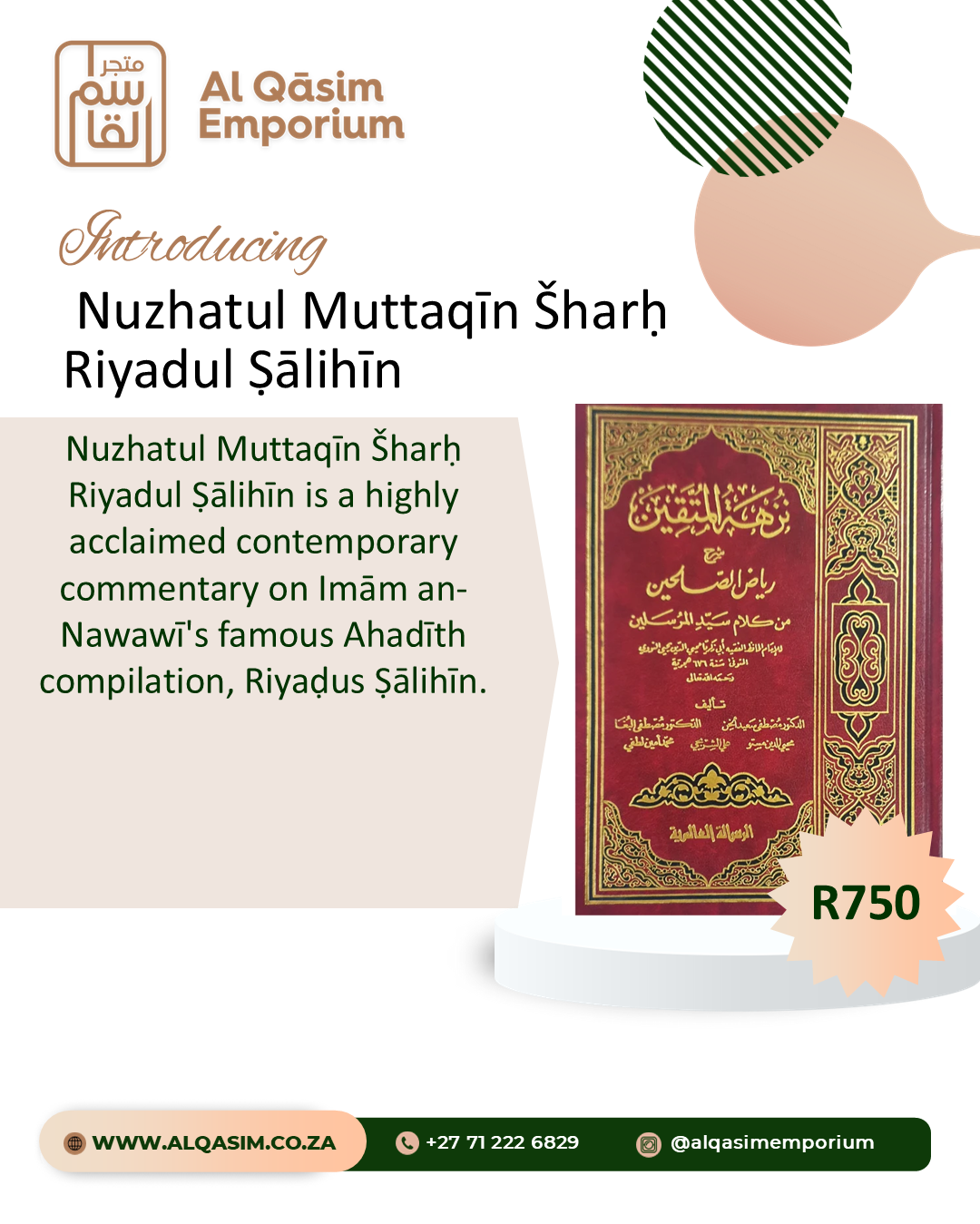 Nuzhatul Muttaqin