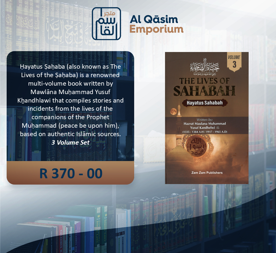 The Lives Of Sahaabah (Hayaatus Sahaabah)